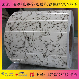 供应宝钢彩钢卷 彩涂板 彩涂卷颜色可指定厚度0.15-2.0mm