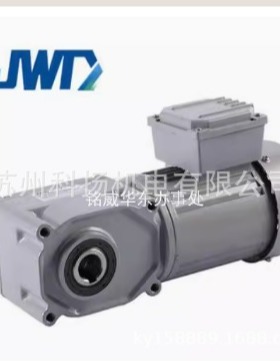 原厂JWD减速电机马达HGF2-15N-100-T120KFB 120W 4P 3PHASE 380V