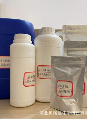 4-溴-2-羟基苯 甲quan CAS 22532-62-3 98% 克级公斤级 可分装