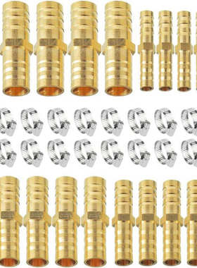 EPLZON Messing Schlauchverbinder, 6\/8\/10\/12mm Schlauch Ve