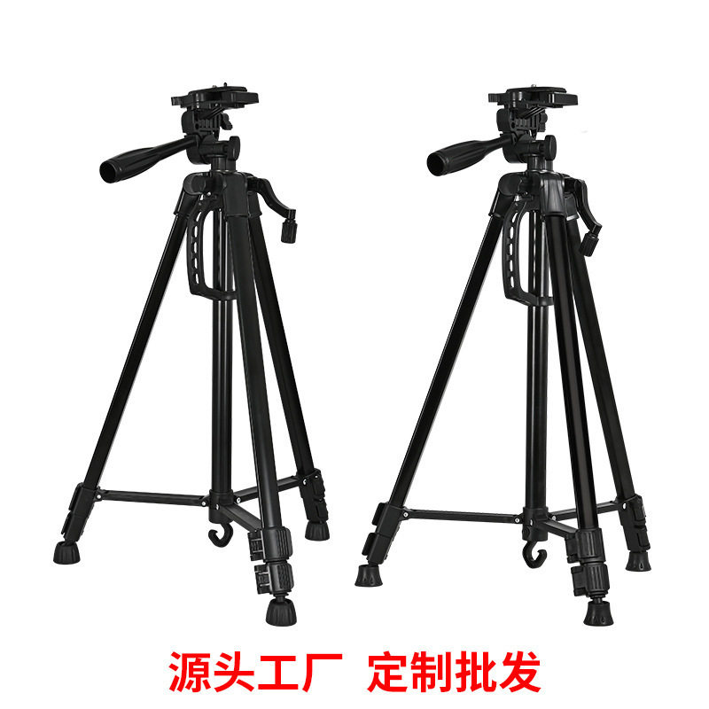 新款专业摄影三脚架微单反相机手机便携脚架三角架照相可以直播,模玩/动漫/周边/娃圈三坑/桌游,文化/体育周边,淘宝优惠券,粉丝福利购,淘宝优惠卷