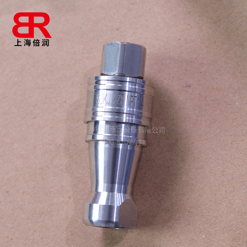 倍润全新SITH不锈钢304双开闭高温高压快速接头A2335DA JA02SF