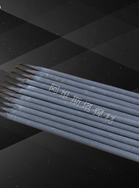 德国UTP 759 Kb镍基焊条ENiCrMo-13焊条EN ISO 14172焊条