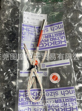 HLJ2053八光HAKKO加热棒HLL2201热风HLK1081 HTK0220