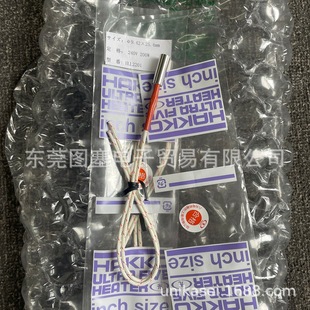 HLJ2053八光HAKKO加热棒HLL2201热风HLK1081 HTK0220