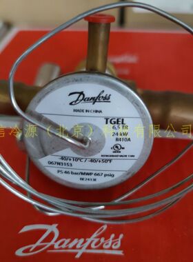 热力膨胀阀TGEL6.5TR(067N3153)  TGEL9TR   TGEL4.5TR   TGEL3.5