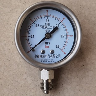 0.6Mpa 6bar双刻度值0 双刻度值Y 60B不锈钢压力表0