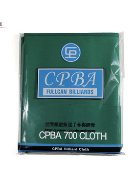 花式九球台球桌布快速布比赛指定CPBA 700 Cloth台呢