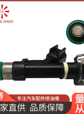 汽车喷油嘴 喷油器0280158162 /0280158162