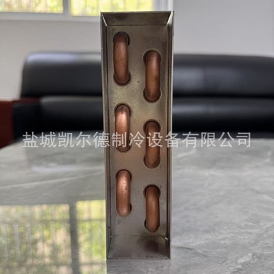 冰箱冰柜蒸发器冷凝器制冷展示柜冷藏室风冷散热器