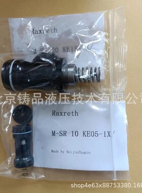 插装单向阀M-SR30KE01-1X/