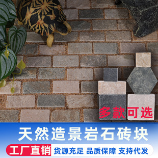乌龟缸造景砖块水族箱鱼缸造景装饰天然岩石砖块方砖黄缘龟铺砖