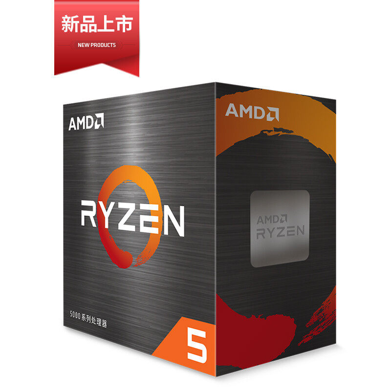 AMD锐龙5 5500 CPU处理器(r5)7nm6核12线程3.6GHz65W AM4接口盒装