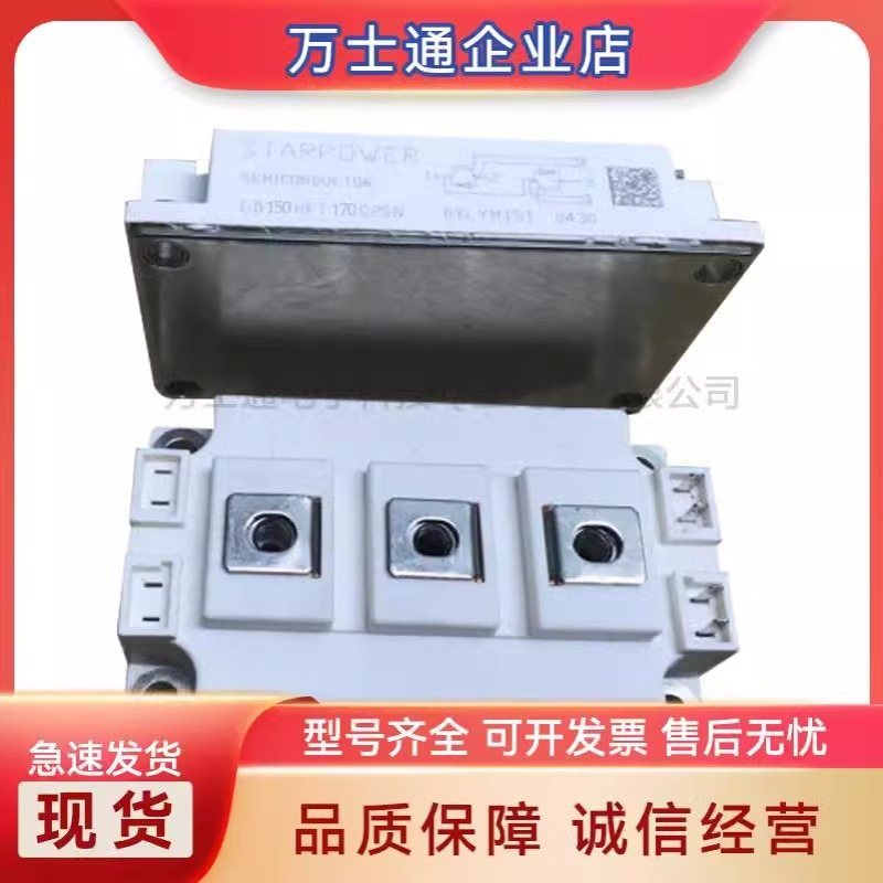 普拉动MT1-740-22-T1K2-E-N全新可控硅晶闸管现货