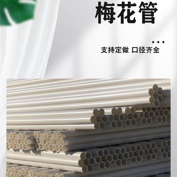 pe七孔梅花管 电缆保护管 多孔穿线蜂窝管 电缆埋地弱电管材,模玩/动漫/周边/娃圈三坑/桌游,文化/体育周边,淘宝优惠券,粉丝福利购,淘宝优惠卷
