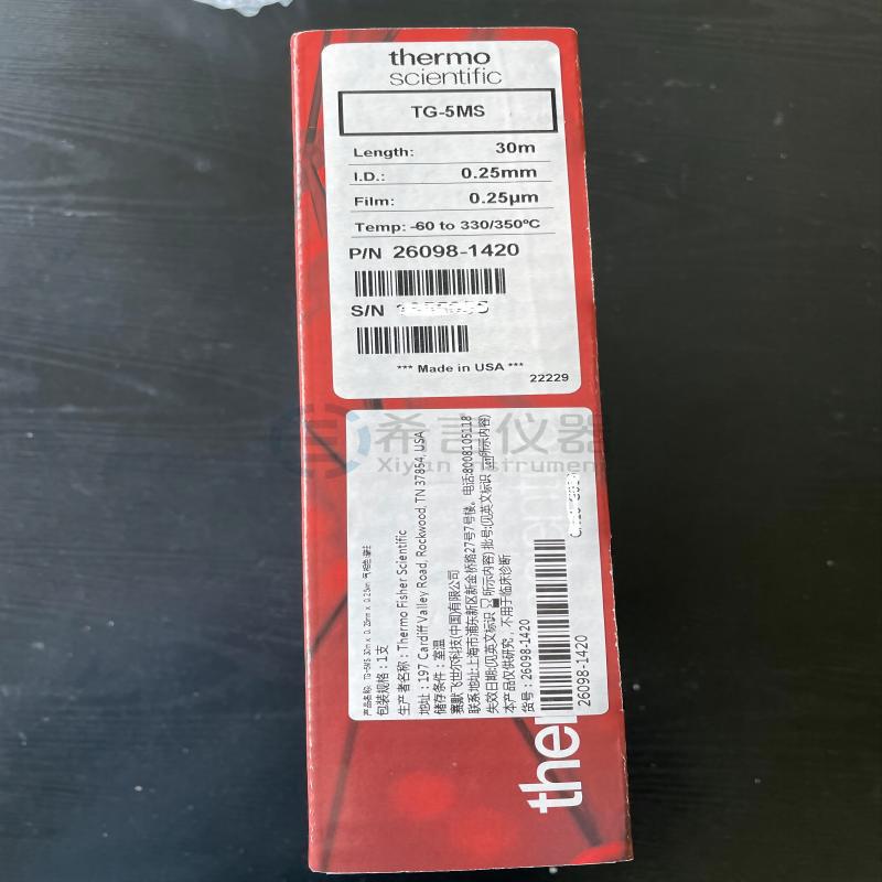 26099-1420赛默飞非极性 TG-1MS色谱柱 低流失稳定型毛细管