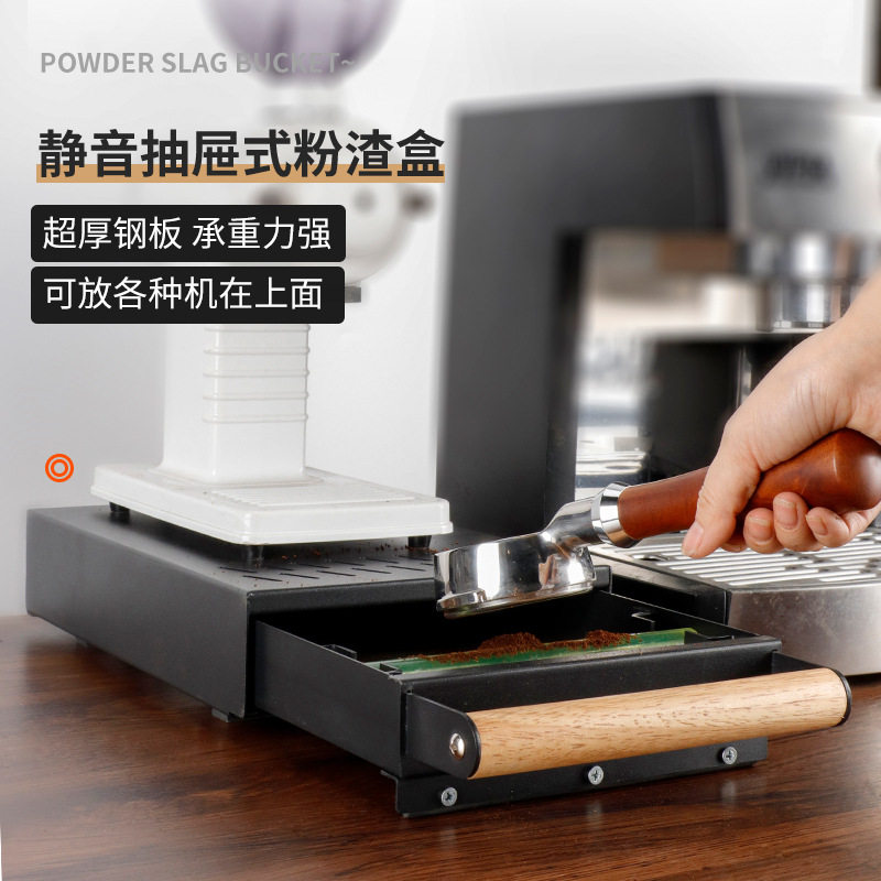 批发商用加厚咖啡抽屉式粉渣盒 渣粉渣桶拉杆式咖啡吧台配套器具,电子/电工,其它,淘宝优惠券,粉丝福利购,淘宝优惠卷