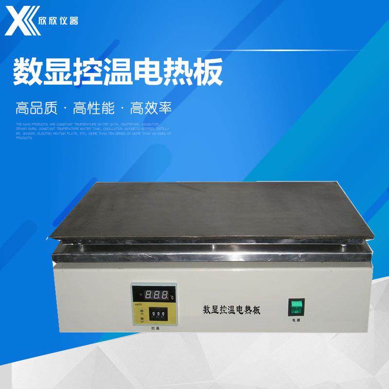 数显恒温电热板不锈钢恒温电热板,工业油品/胶粘/化学/实验室用品,其他实验室设备,淘宝优惠券,粉丝福利购,淘宝优惠卷