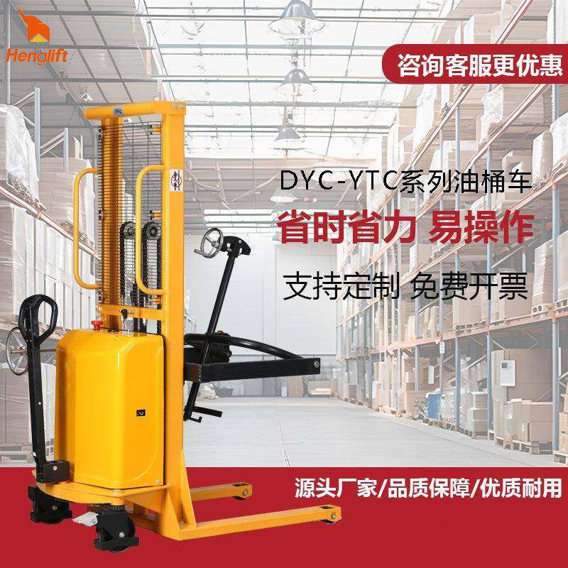 半电动油桶车油桶堆高车铁桶倾倒车塑料桶升降翻转鹰爪结构堆垛车