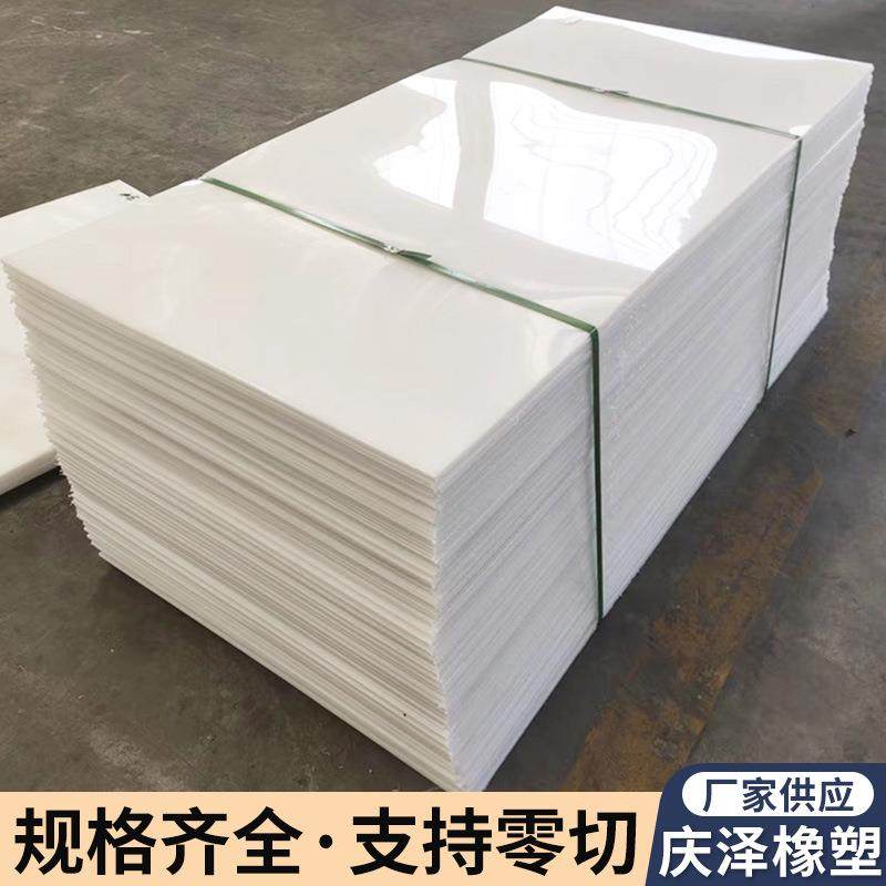 HDPE抗压抗磨聚乙烯板PE板材煤仓内衬板超高分子量聚乙烯板材,橡塑材料及制品,其他橡胶制品,淘宝优惠券,粉丝福利购,淘宝优惠卷