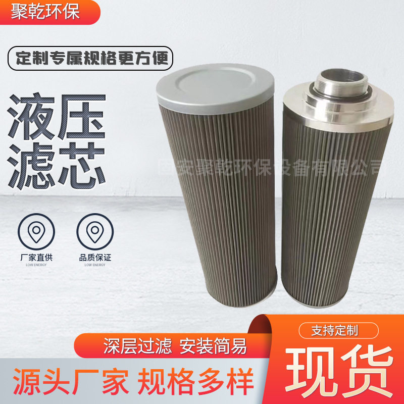 液压回油滤芯真空管泵高压过滤芯机械管道吸油回油液压滤芯,模玩/动漫/周边/娃圈三坑/桌游,文化/体育周边,淘宝优惠券,粉丝福利购,淘宝优惠卷