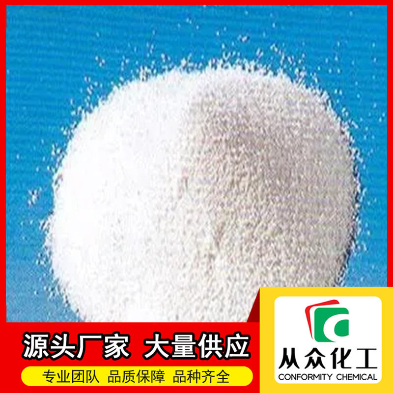 L-丝氨酸  56-45-1