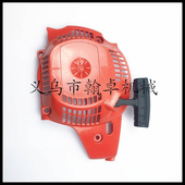 235 240 236启动器手拉器启动总成 胡斯华纳HUS230 拉盘 油锯配件