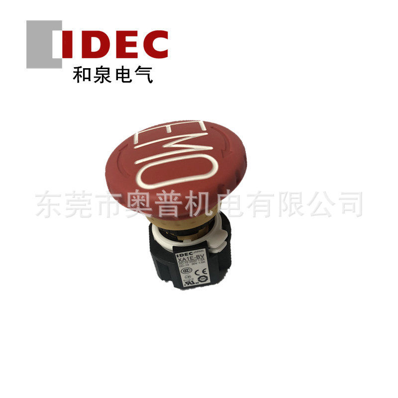 IDEC和泉急停按钮XA1E-BV412RH-EMO开关紧急停止XA1E-BV403RH-EMO