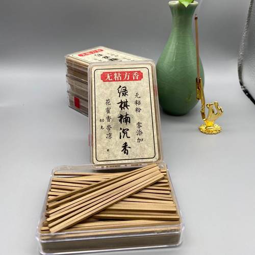绿棋无粘粉方条香霸气盒装80克一盒 香味清甜浓郁香 仅468元一盒