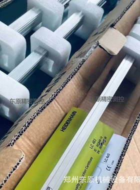 海德汉光栅尺LC485 170 689681-03全新现货LC483HEIDENHAIN