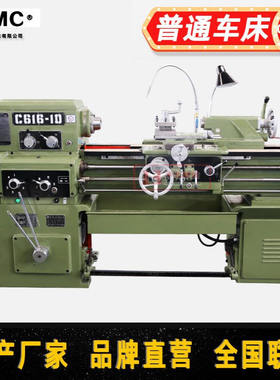 厂家供应616-1D 金属切削卧式车床 小型C16161普车J1C6161A普车