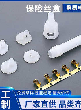 FUSE保险丝盒 SERIES E841H E851H E861H保险丝盒