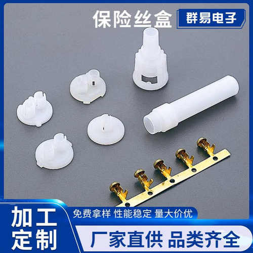 FUSE保险丝盒 SERIES E841H E851H E861H保险丝盒