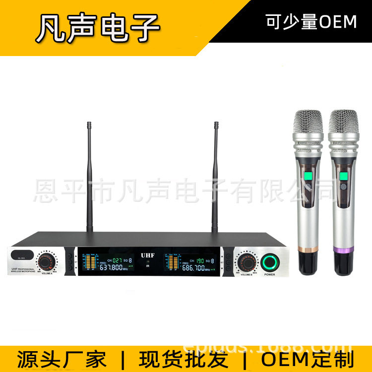 批发新款无线麦克风一拖二u段可调频家用K歌会议主持KTV唱歌话筒
