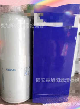 供应SE429B/4 柴油滤芯 BF1216 4759205电机组燃/油水分离器