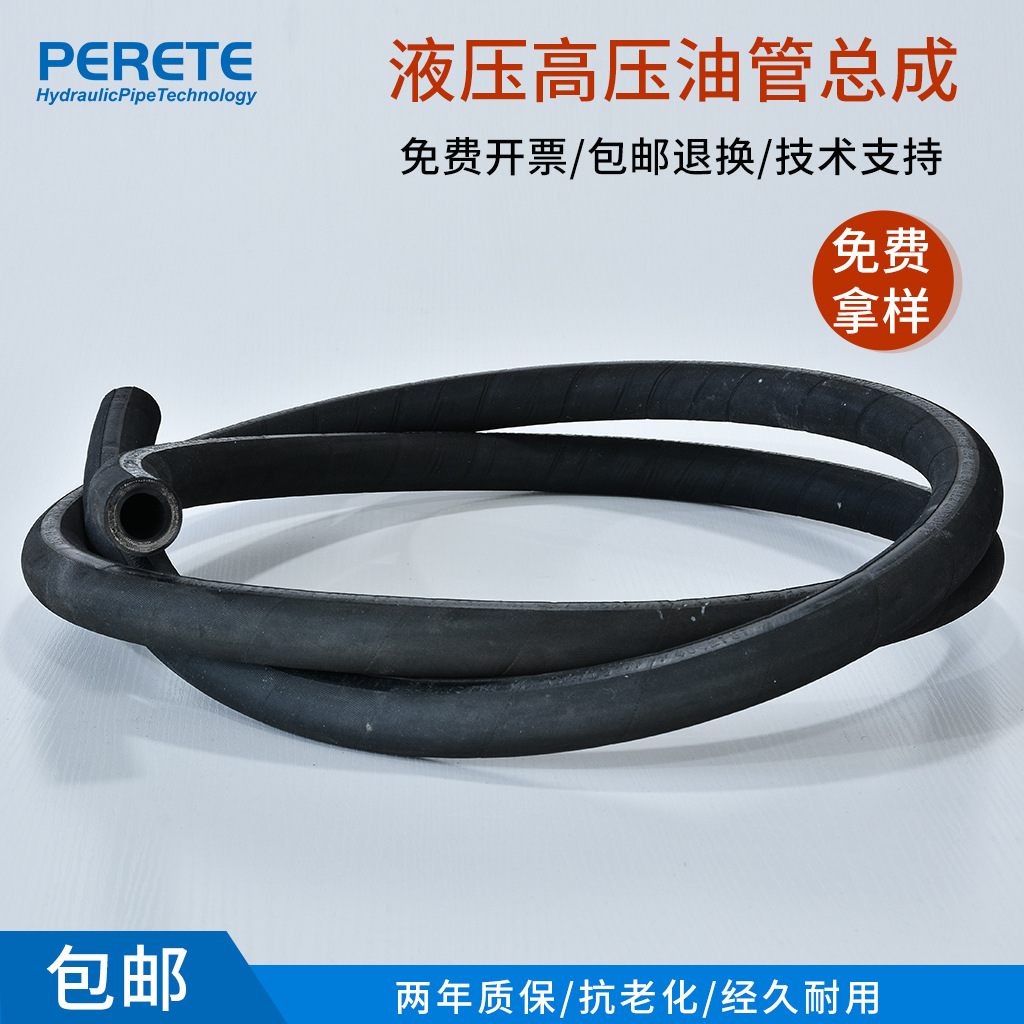 SAE100R12四层钢缠绕高压油管 船舶液压软管 4SP胶管总成