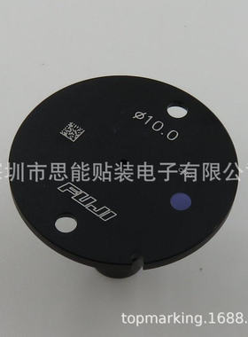 供应  SMT  贴片 AA08113 φ10.0 NOZZLE H01 H02 NOZZLE 吸嘴