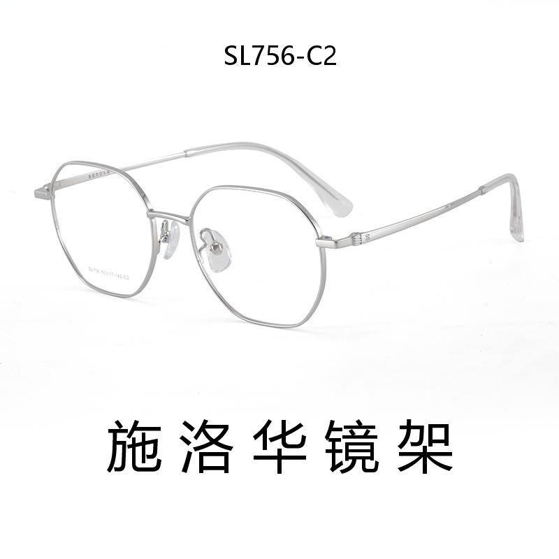 施洛华防蓝光镜多边细框金属镜架可配近视镜片光学镜SL756