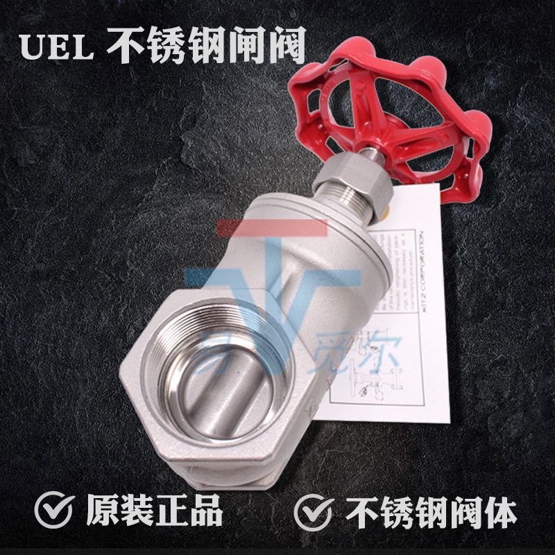 日本北泽KITZ 304不锈钢闸阀 UEL 200型丝扣闸门6分1寸4分现货,模玩/动漫/周边/娃圈三坑/桌游,文化/体育周边,淘宝优惠券,粉丝福利购,淘宝优惠卷