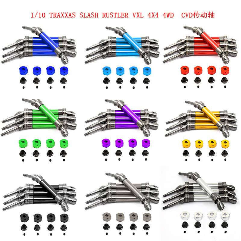 1/10 Traxxas Slash Rustler VXL 4X4 4WD 死老鼠727 CVD传动轴