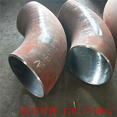 焊接排水弯头高压化工无缝弯头DN250化工管道用厚壁弯头 现货供应