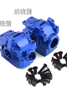 Traxxas Rustler Hoss Slash Stampede 4x4铝合金前后差速壳#6881