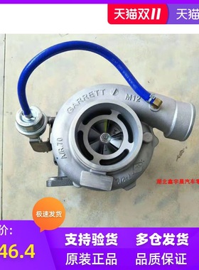 783912-5001S/M3000-1118100B 增压器 配套 YC6M-CM 162K欧三