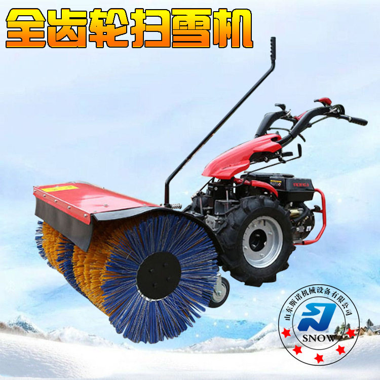 多功能扫雪机 全齿轮三合一手推式清雪除雪车 物业采购汽油扫雪机,模玩/动漫/周边/娃圈三坑/桌游,文化/体育周边,淘宝优惠券,粉丝福利购,淘宝优惠卷