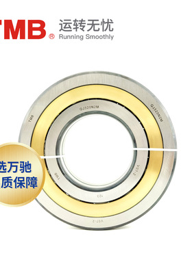 TMB/天马轴承QJ318MN2 精密角接触球轴承/高速机床电机水泵通用
