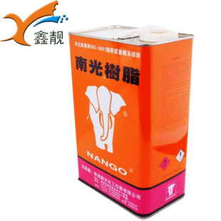 （208）南光树脂700W 4.4KG 高温胶水 白胶水 修鞋胶水材料