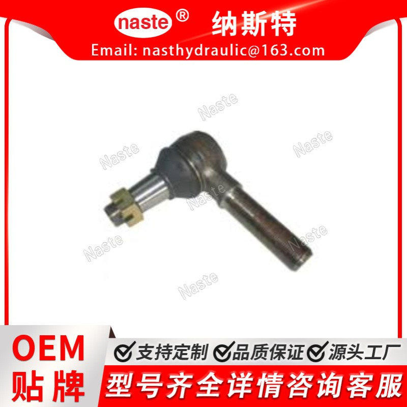 02381195   03387862 拉杆适合 Deutz Fahr