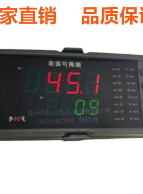 虹润NHR-5720C-14-0/2/X/1P-A  NHR-5720A-27-00/2/D1/多路巡检仪