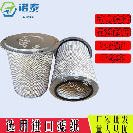 AF872 AF0087200 AF872M FFG-AF872M A1081C PA2333 162587C91