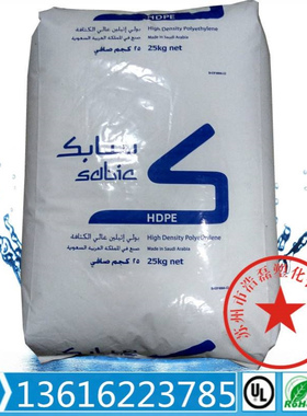 HDPE 沙伯基础(原GE) M80063S M80064 注塑 高硬度 低曲翘 周转箱